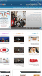 Mobile Screenshot of manshait.net