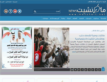 Tablet Screenshot of manshait.net